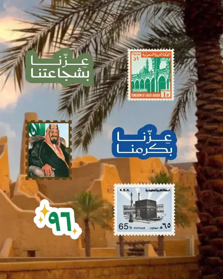 ملصقات عزنا بطبعنا (50 حبة)