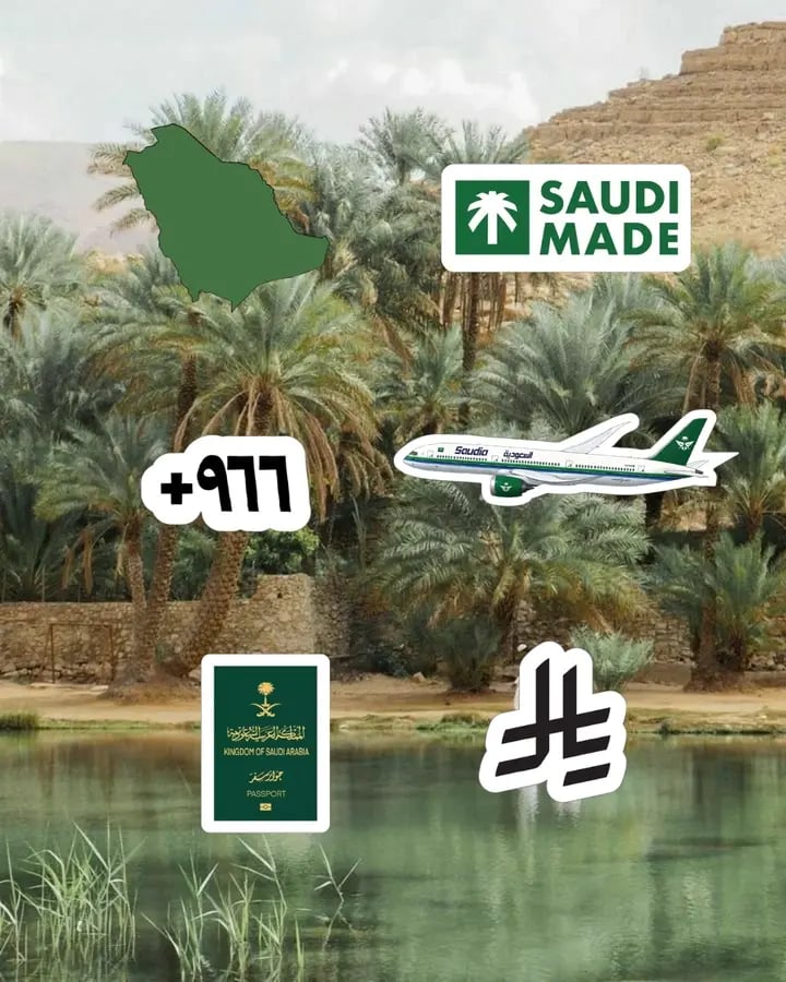 ملصقات اليوم الوطني السعودي (30 حبة)
