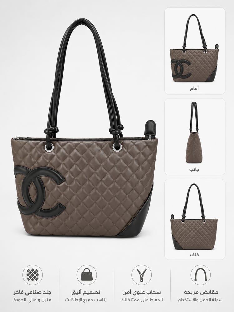 شنطة نسائية بتصميم كلاسيكي فاخر مستوحى من CHANEL