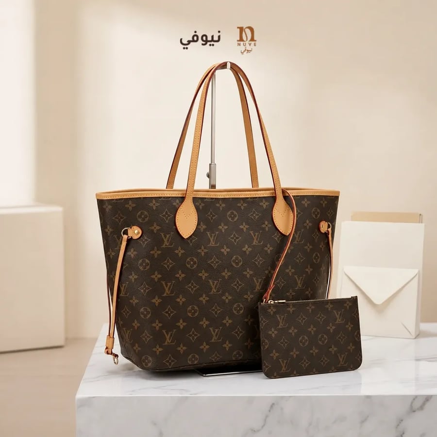 شنطة لويس فيتون Louis Vuitton بني مونوجرام بيج غامق