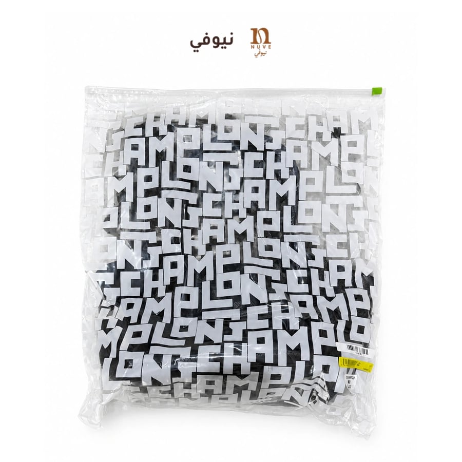 شنطة Champion نسائية بيضاء واسعة وعملية