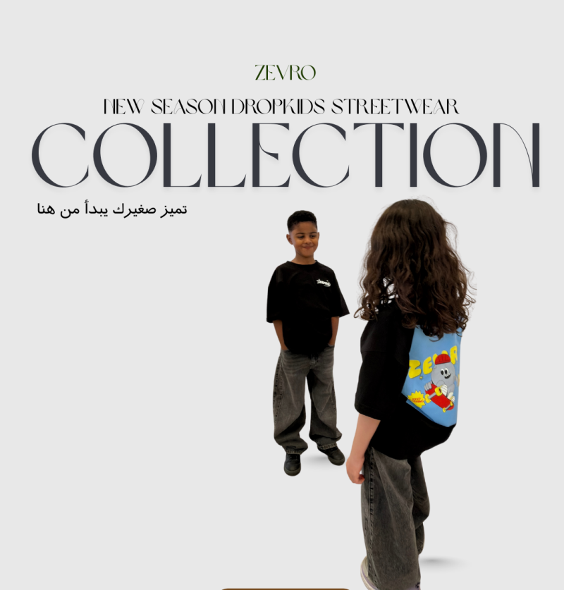 تيشيرت اسود