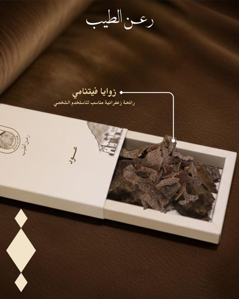 زوايا فيتنامي (طبيعي)