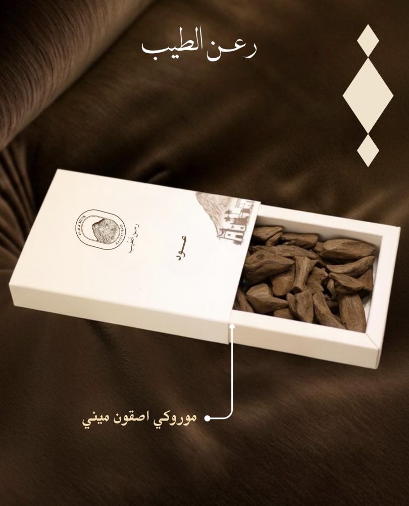 مروكي آصقون ميني (طبيعي)