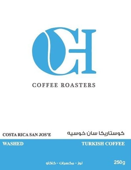 سان خوسيه  قهوة تركية  San Jose Turkish Coffee