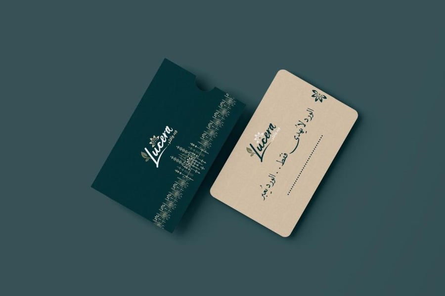 كرت "تعبير لوسيرا" - بطاقة إهداء عامة فاخرة