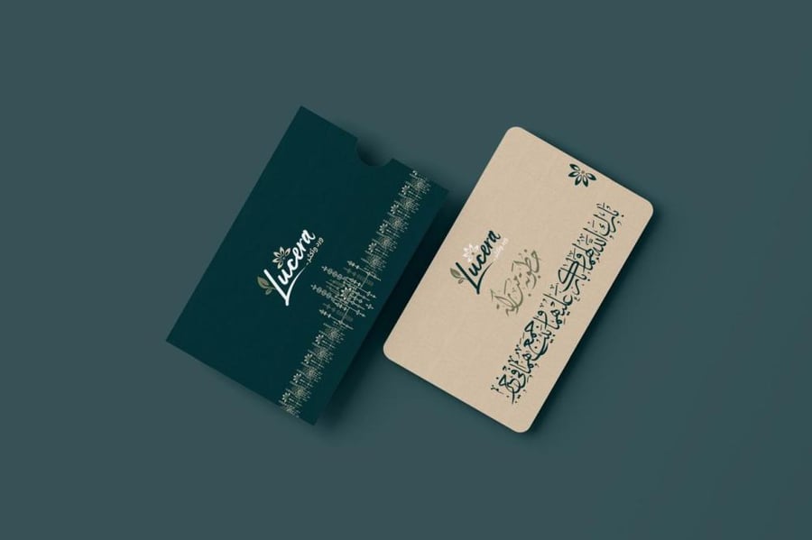 كرت "وعد العمر" - بطاقة تهنئة خطوبة راقية
