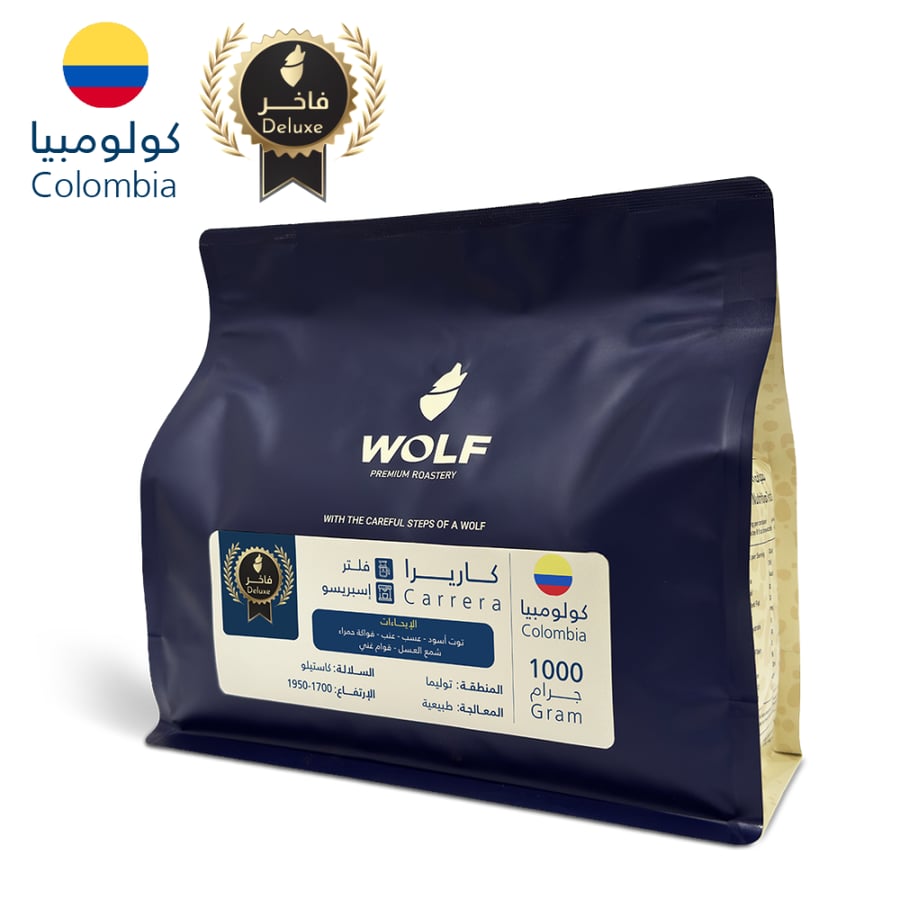 كولومبيا كاريرا فاخر - 1000 جرام