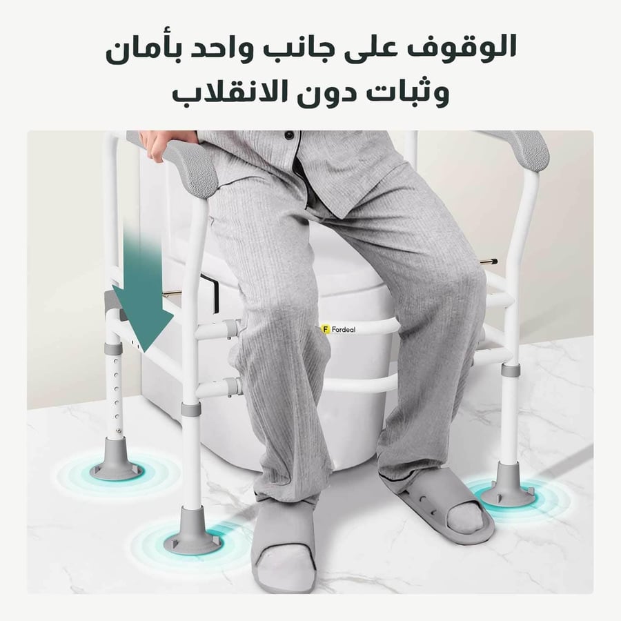 ساند كرسي حمام كبير بيدين مبطنتين وقدمين مانعتين للانزلاق