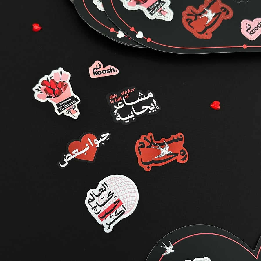 ستكرات الحب ٢٤
