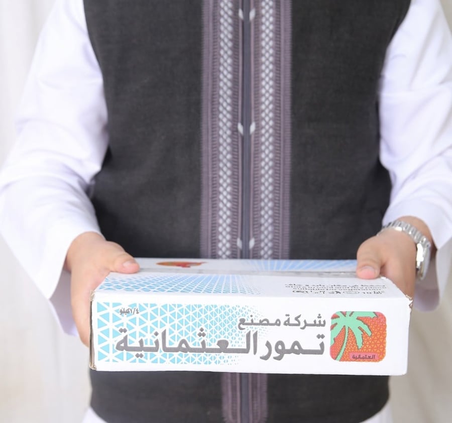 سكري القصيم جامبو ¼