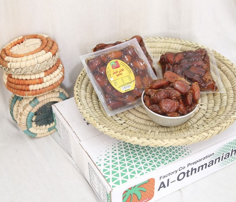 خلاص اشيقر جامبو 1kg