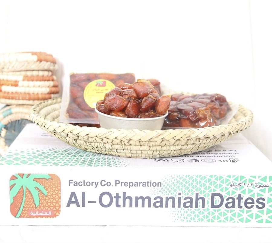 خلاص اشيقر جامبو 1kg