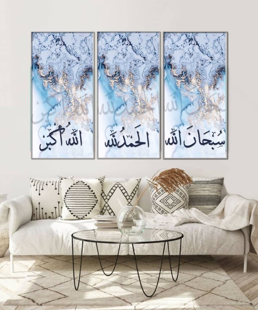 لوحات إسلامية بالخط العربي