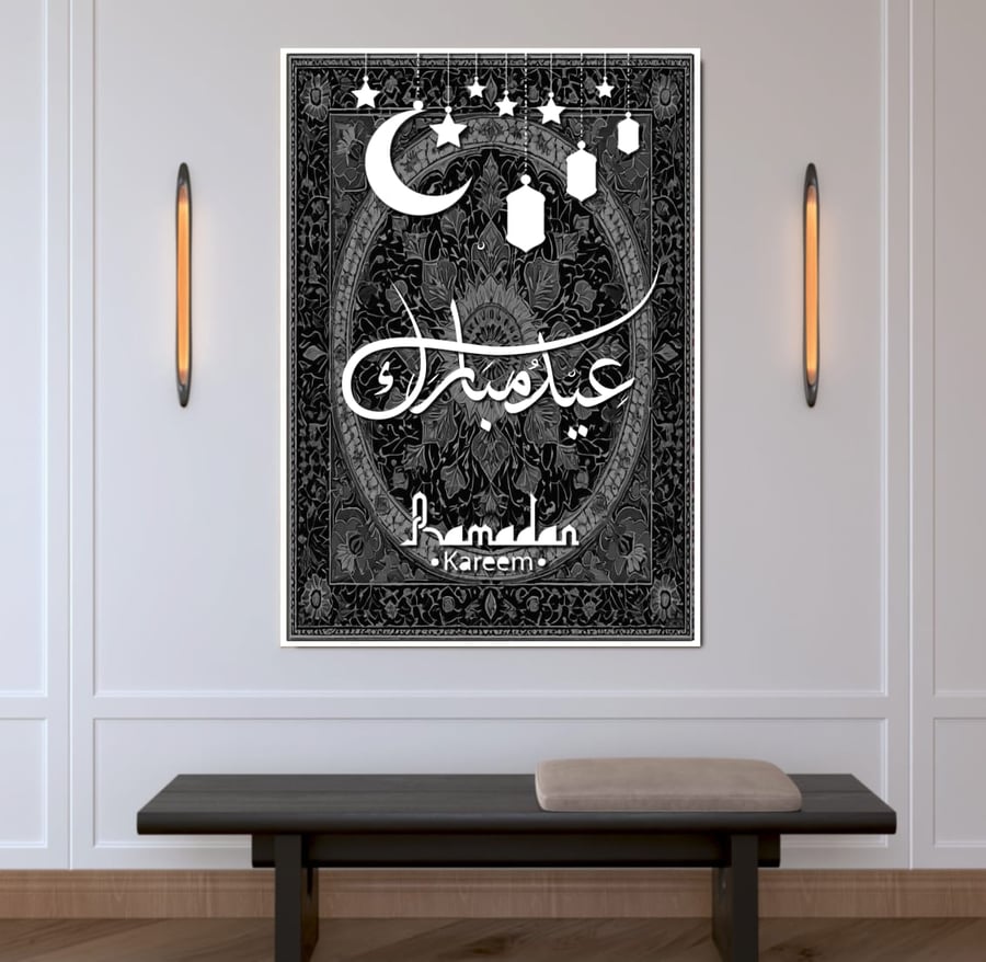 لوحة جدارية بتصميم العيد