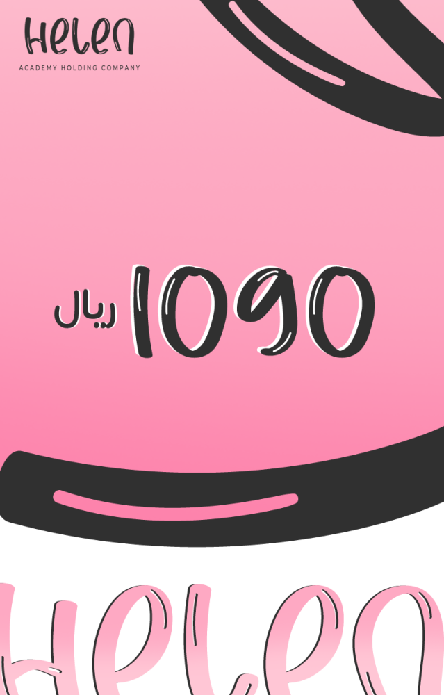 Master in skin care techniques | Certified - Abha city