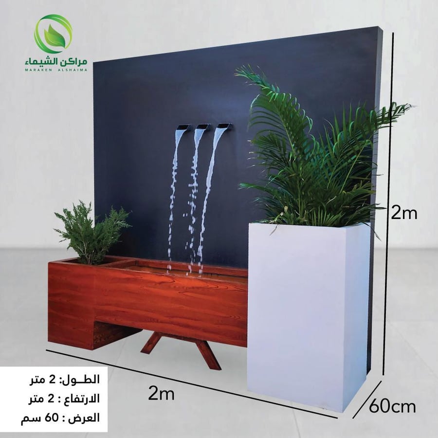 شلال جاهز فيبر 2م مع حوضين