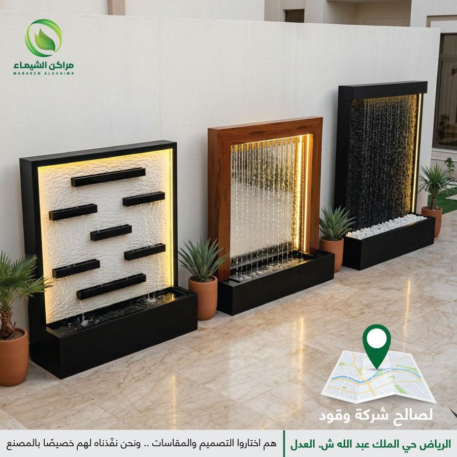 عرض خاص تم تنفيذه لطلبية شركة طاقة - الرياض حي الملك عبد الله شارع العدل شلالات فايبر كبيرة