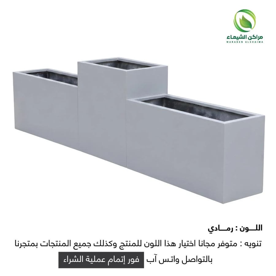 مجموعة 3 احواض زراعية 3.2م