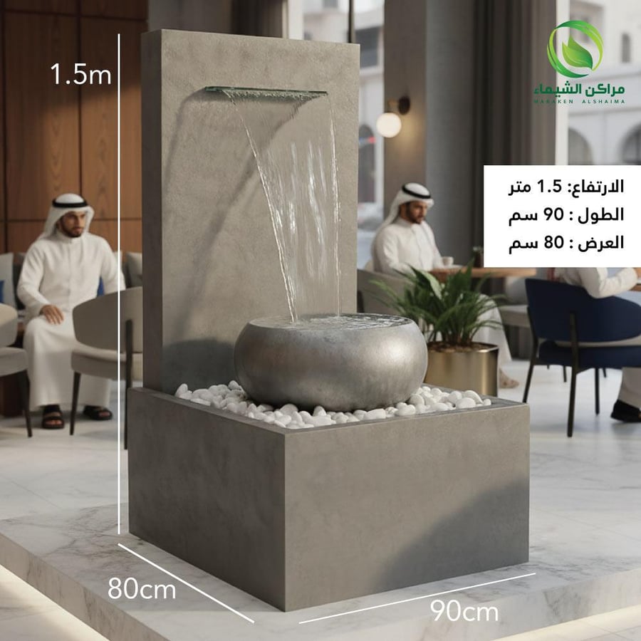 باقة تنسيق حدائق منزلية (شلال + 2 حوض + 2 جلسة)