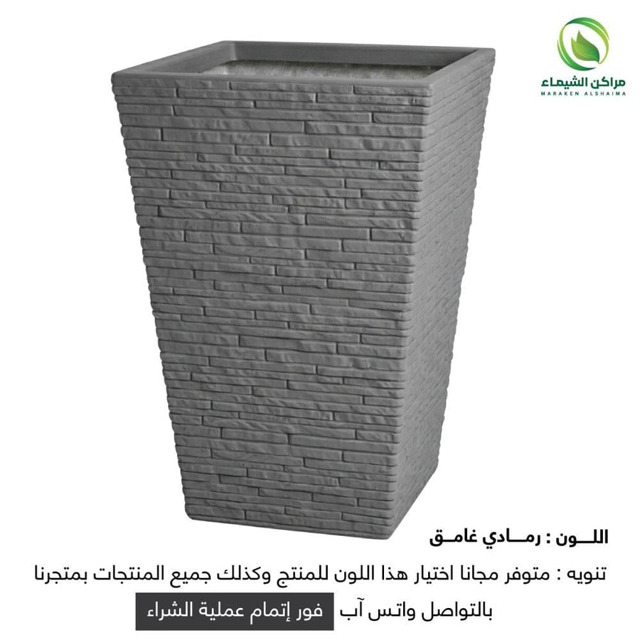 مركن زرع فايبر  حجري الاكثر بحثاً