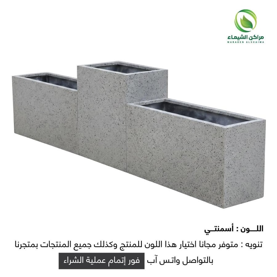 مجموعة 3 احواض زراعية 3.2م