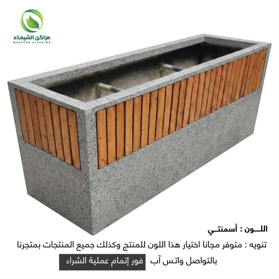 حوض كبير للزراعة الاكثر فخامة فايبر وخشب سويدي