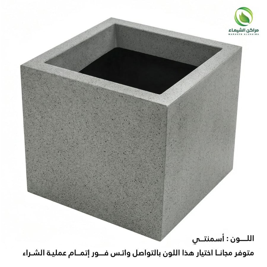 مركن كبير فايبر لزراعة الأشجار
