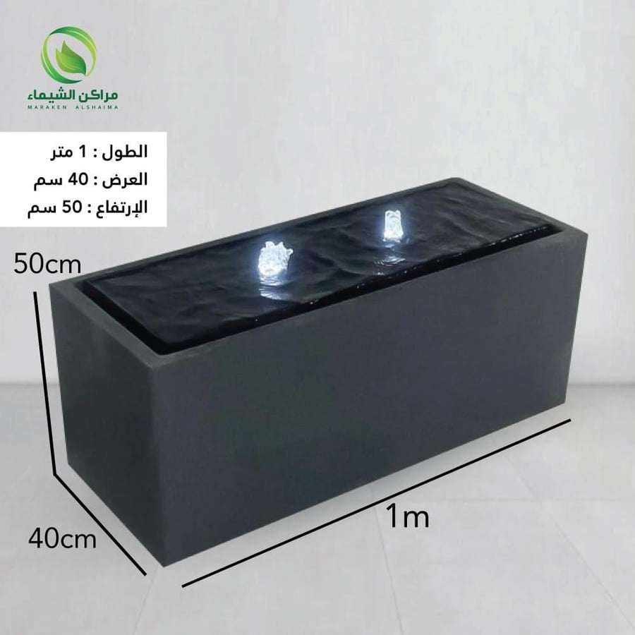 نافورة مضيئة فيبر جاهزة 1م