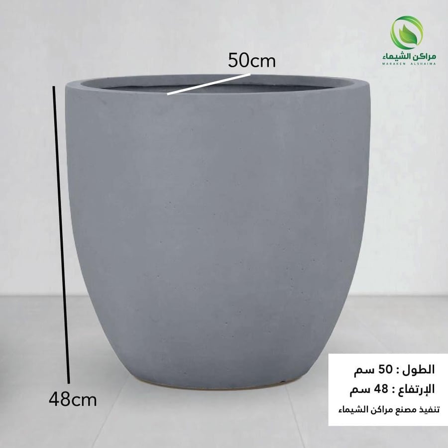 مركن زراعي مميز  فيبر للأشجار