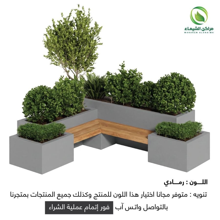 جلسة خارجية كبيرة متكاملة