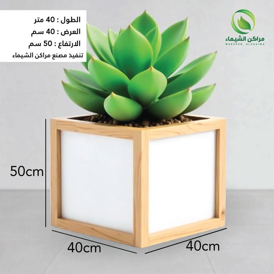 مركن للزراعه مميز فيبر وخشب