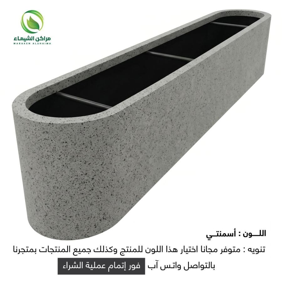 حوض زرع 3م الاكثر طلباً