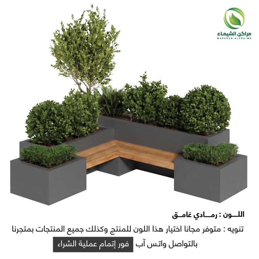 جلسة خارجية كبيرة متكاملة
