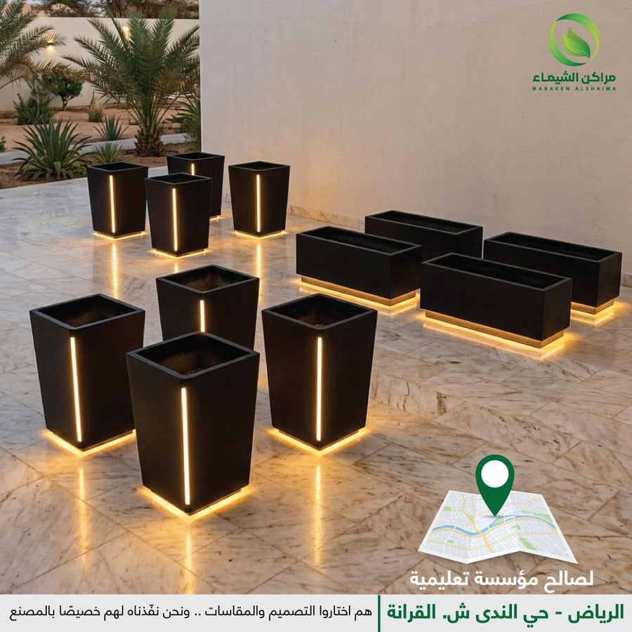 عرض خاص جملة تم تنفيذه لصالح مؤسسة تعليمية بالرياض - حي الندى ش. القرانة - مجموعة عدد 12 احواض ومراكن فايبر مضيئة للزراعة