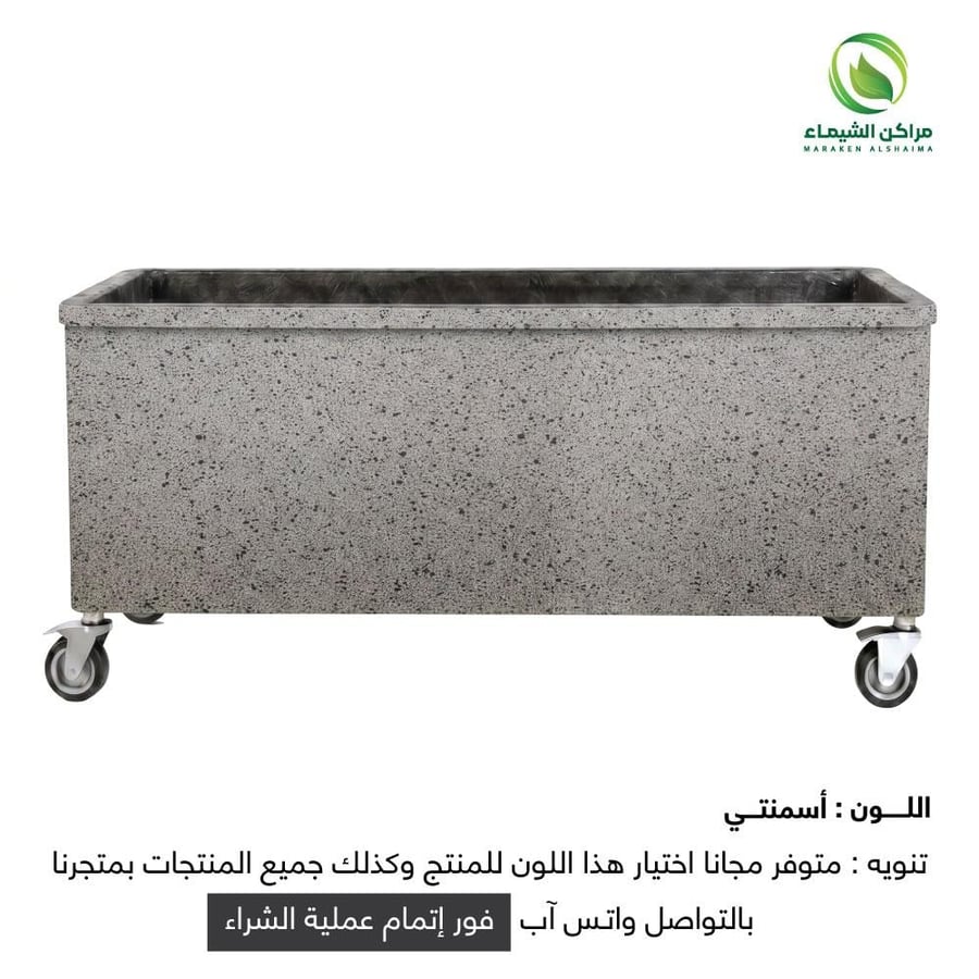 Fiberglass planting basin 1m with tires
