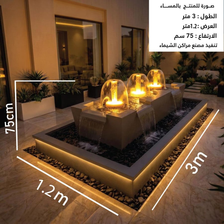 نافورة شلال فايبر للقصور 3م