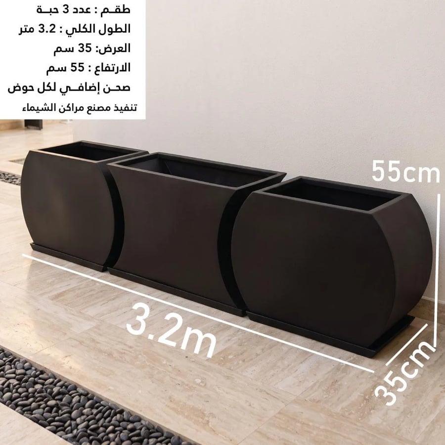 عدد 3 احواض فايبر 3.2م مع صحون