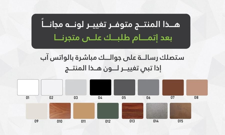 مركن زرع جاهز الأكثر انتشاراً 1.2م