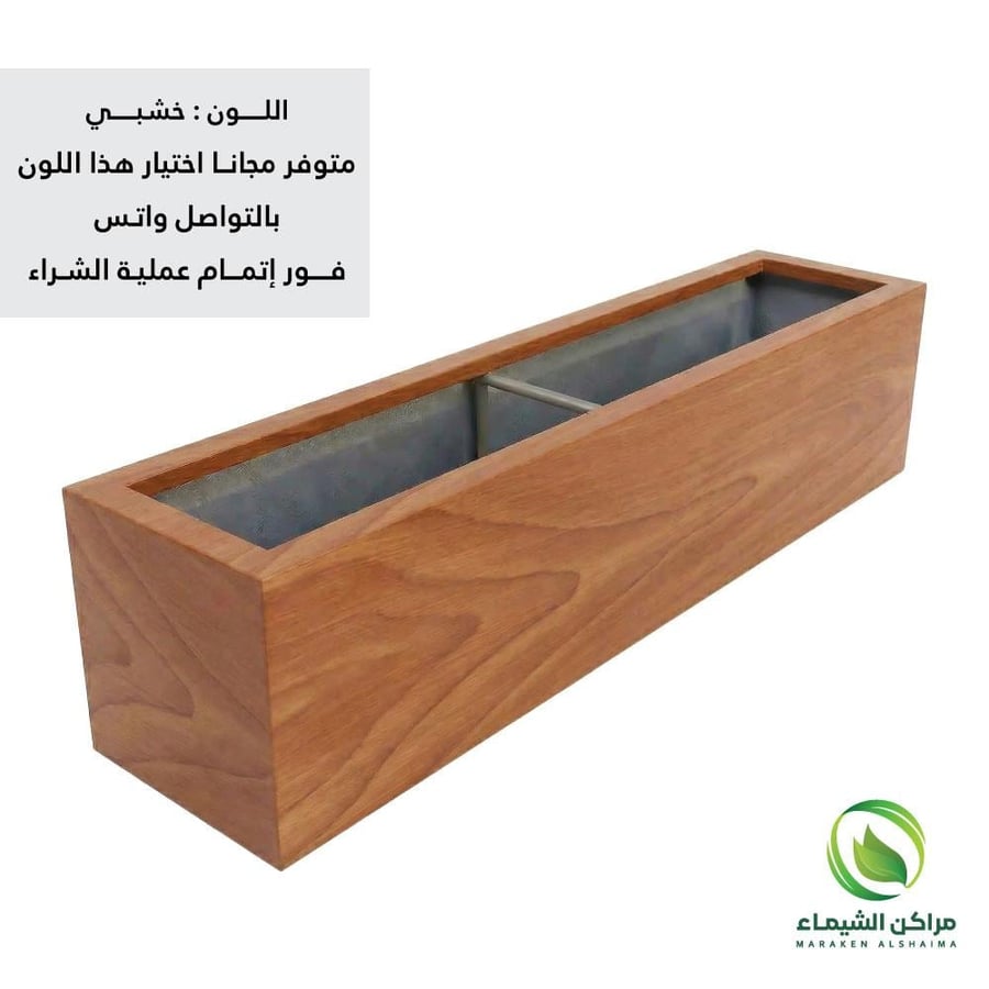 حوض زرع وسط  فايبر 1.5م