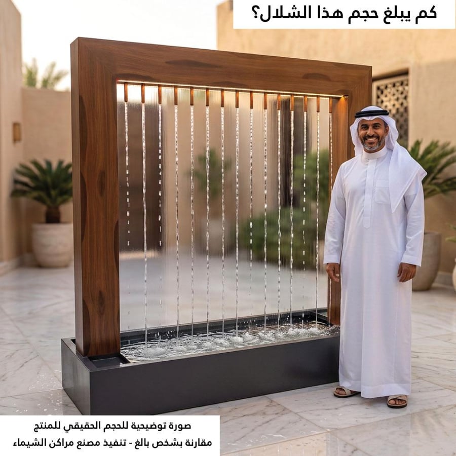 شلال فيبر ستارة ممطرة 2م