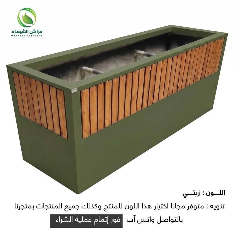 حوض كبير للزراعة الاكثر فخامة فايبر وخشب سويدي