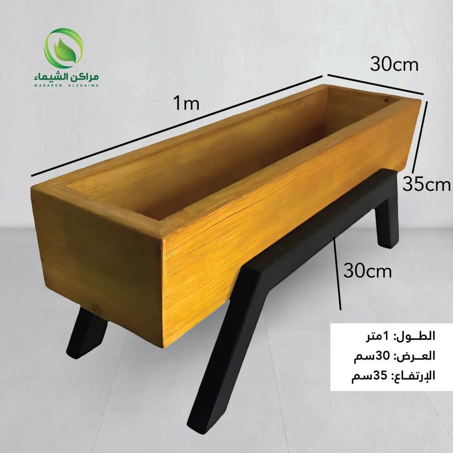 Fiber planting basin with a raised base 1m