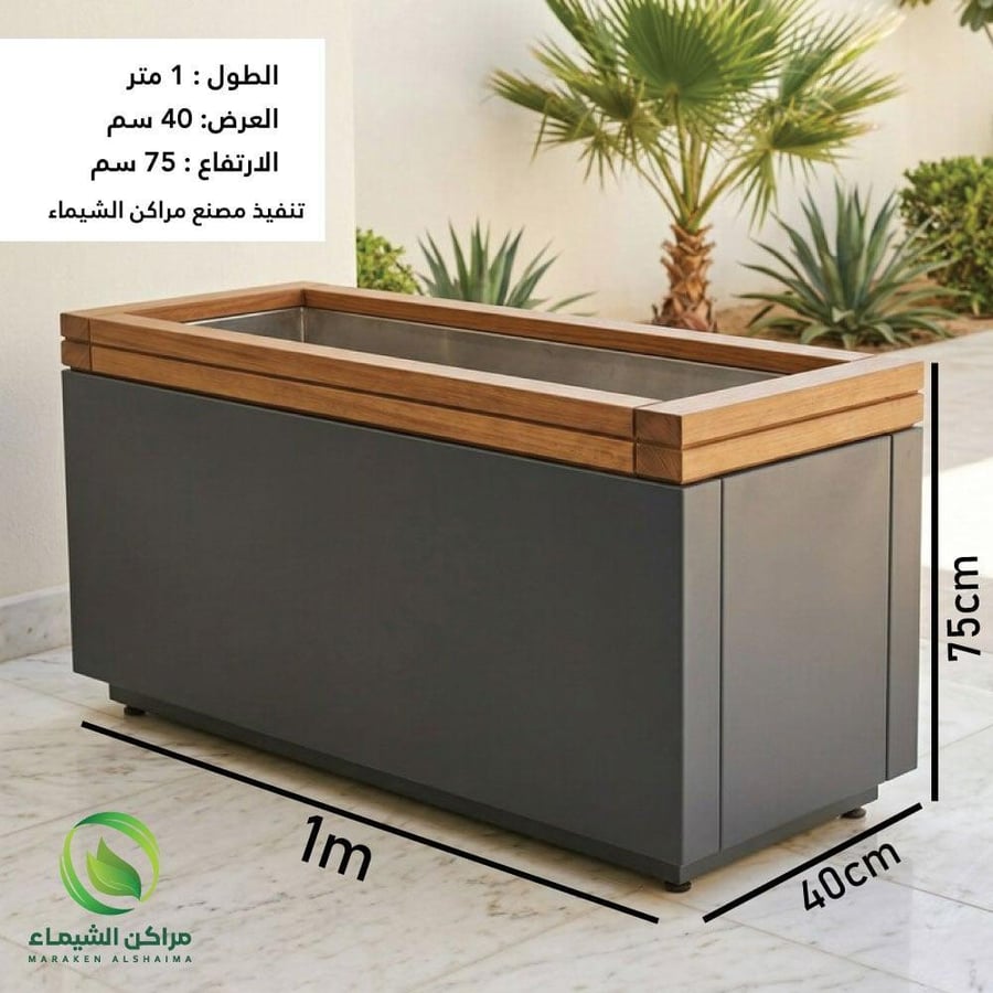 حوض زرع فايبر مع خشب