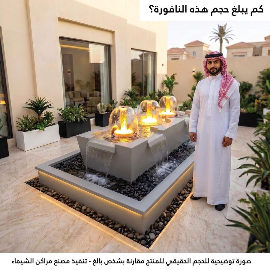 نافورة شلال فايبر للقصور 3م