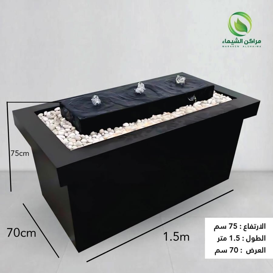 نافورة جاهزة مودرن مضيئة 1.5م