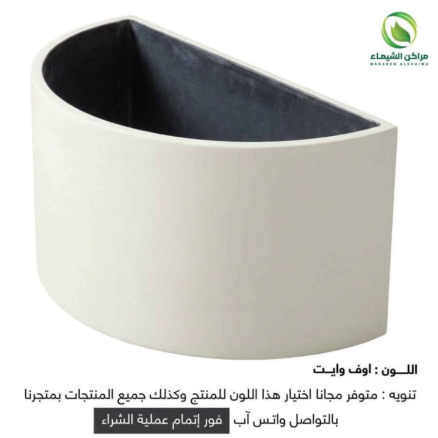 Half circle planting basin 1m