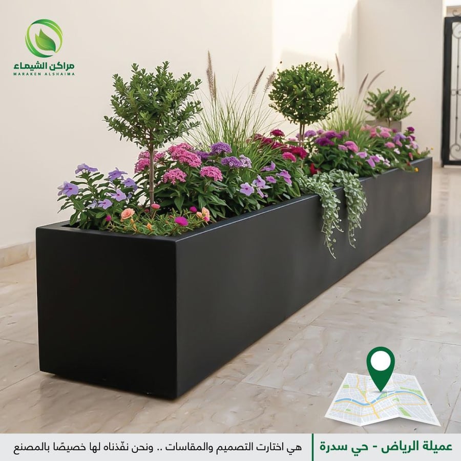 عرض خاص تم تنفيذه لطلبية عميلة الرياض حي سدرة حوض زرع كبير