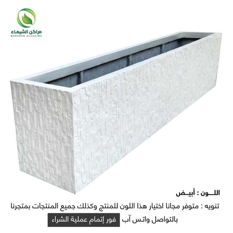 حوض زراعي حجري 2.5م كبير