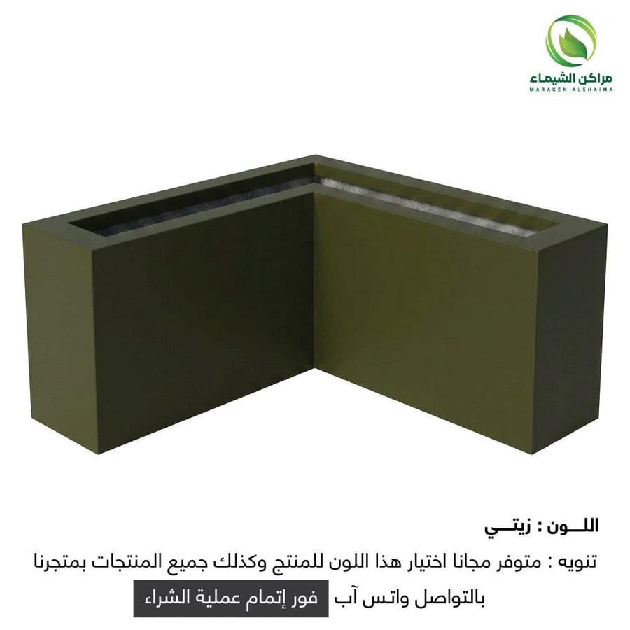 حوض زرع كبير زاوية 2م